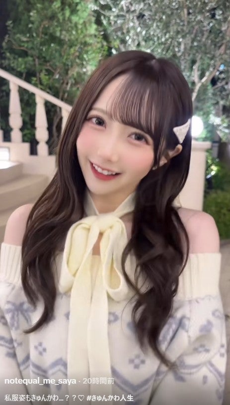 谷崎早耶TikTokより