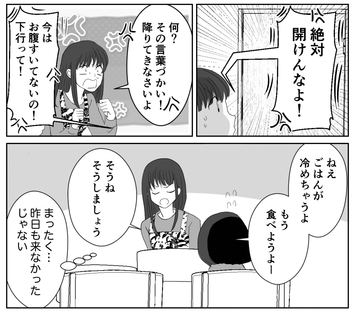 1−1−2
