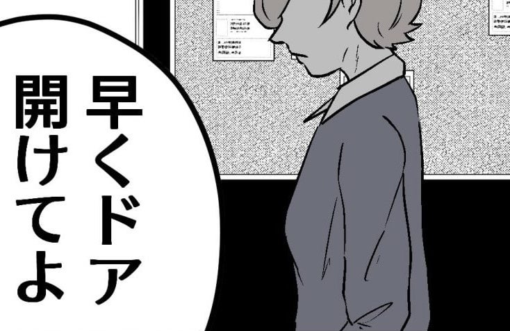 「なぜ…」私を使用人のように扱った同級生から招待状 あの時の苦い記憶が蘇る【漫画】
