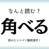 埃及 この国名なんと読む 社会の教科書で見たことあるかも モデルプレス 埃及 この国名なんと読む 社会の教科書で見たことあるかも モデルプレス