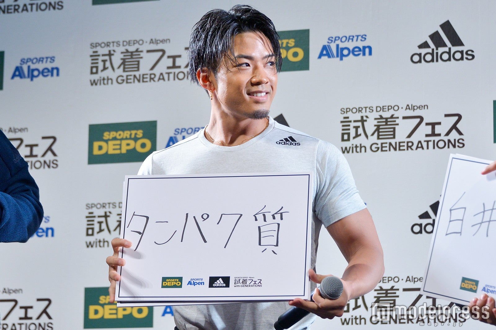 1日なってみたい人ではなく物質／数原龍友 （C）モデルプレス