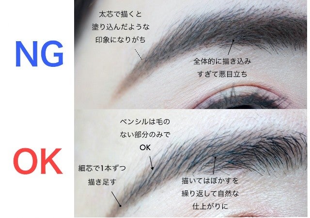 やっていない人すぐやって アラフォー女子の眉メイクを垢抜けさせるコツ3選 モデルプレス やっていない人すぐやって アラフォー女子の眉メイクを垢抜けさせるコツ3選 モデルプレス