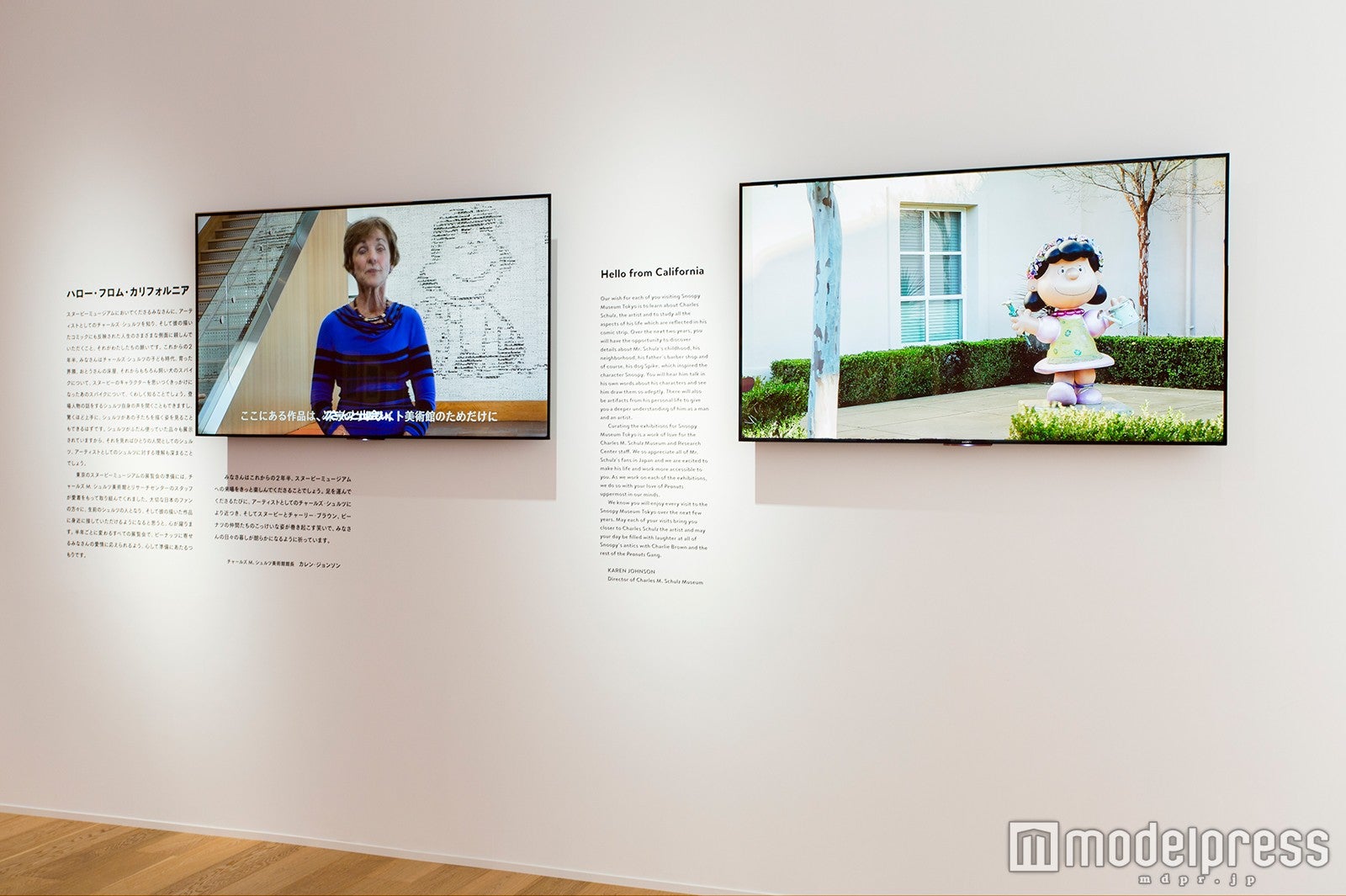 （C）Peanuts Worldwide LLC