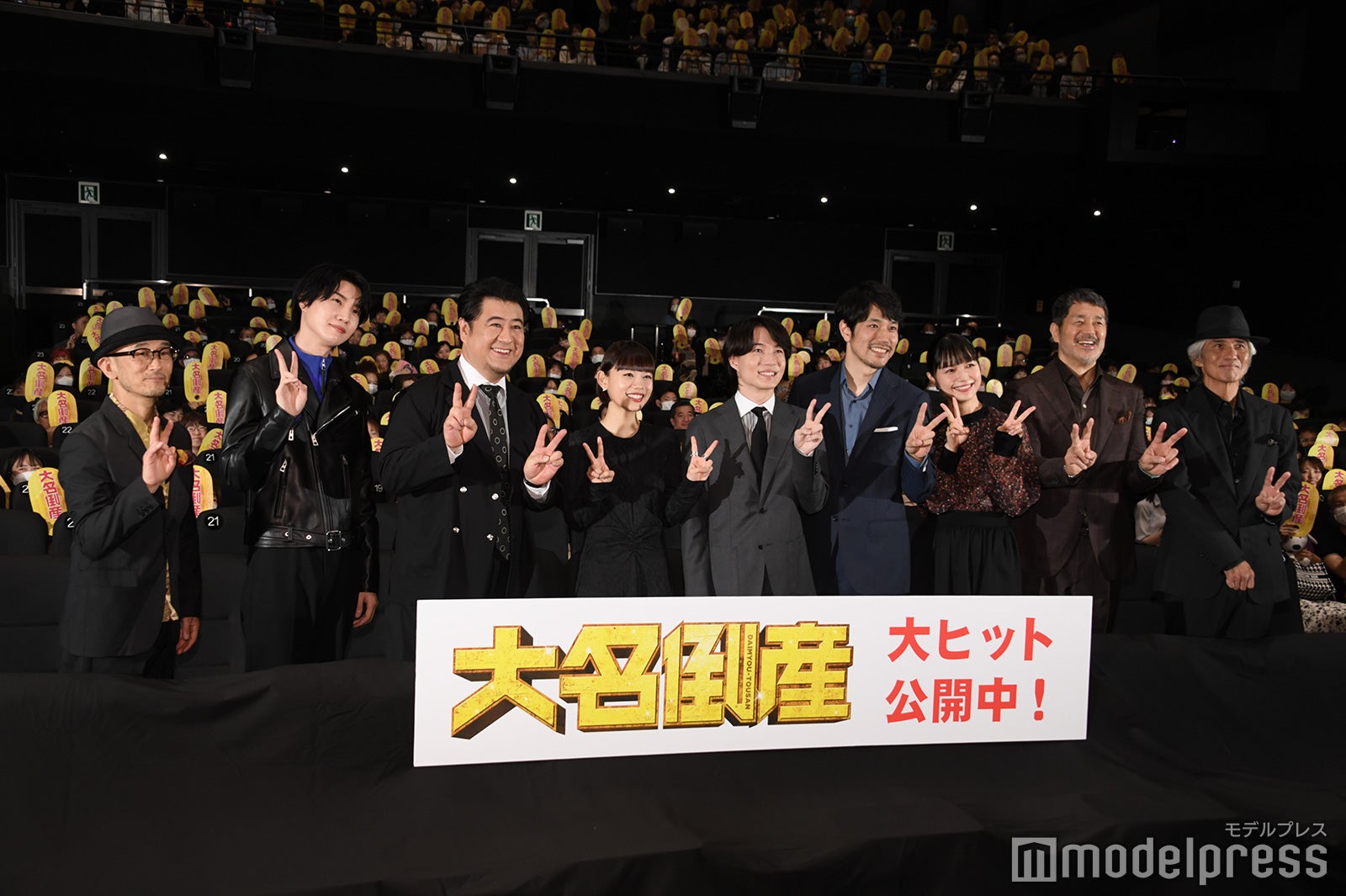 （左から）前田哲監督、桜田通、小手伸也、杉咲花、神木隆之介、松山ケンイチ、宮崎あおい、高田延彦、佐藤浩市（C）モデルプレス