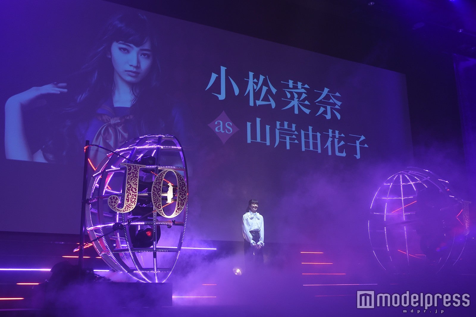 小松菜奈 （C）モデルプレス