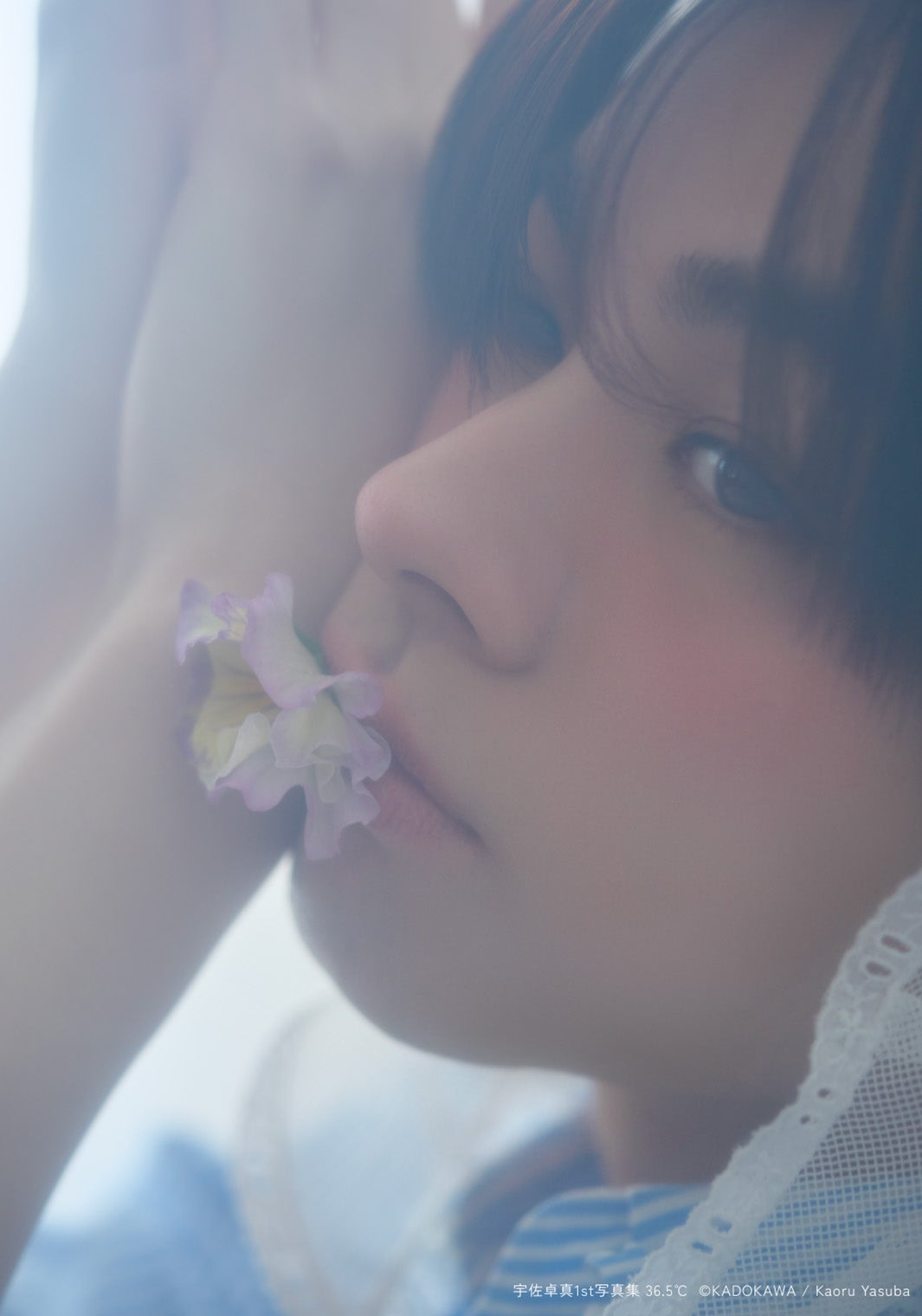 宇佐卓真、初写真集「36.5℃」決定 “衣を纏わない”姿収録＆特別に楽曲制作も【36.5℃】