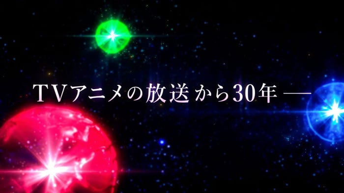 「魔法騎士レイアース」30周年PV場面写真(C)CLAMP・ST/講談社・TMS