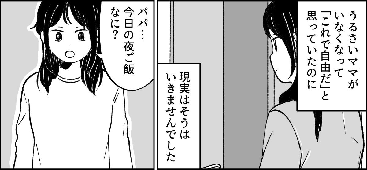 3-1-2
