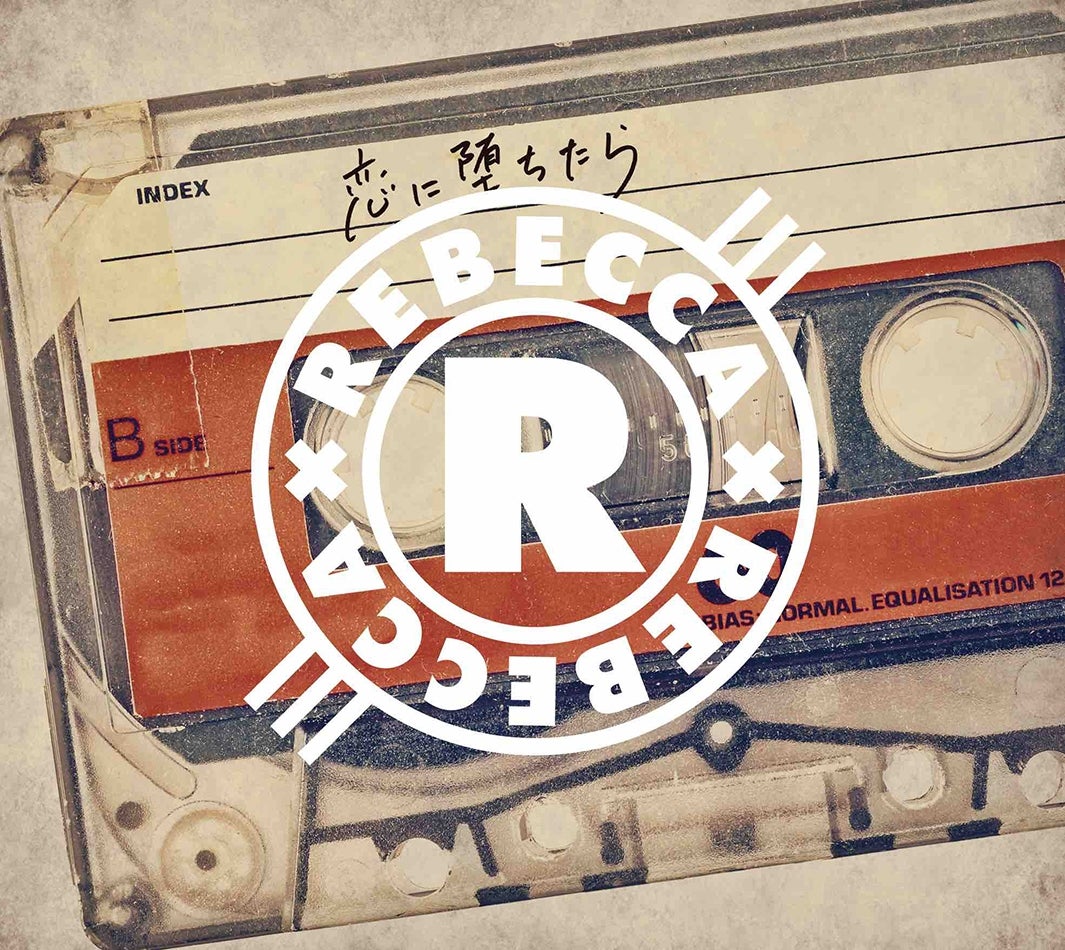 REBECCA「恋に堕ちたら」初回盤（提供写真）