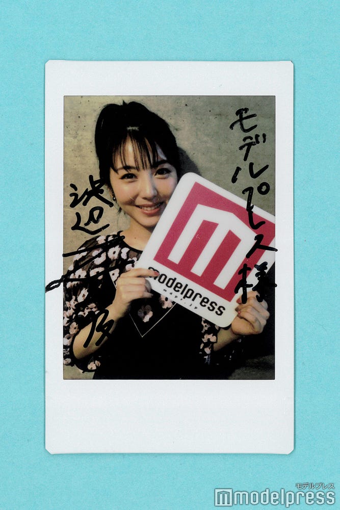 浜辺美波、サイン入りチェキプレゼント(C)モデルプレス