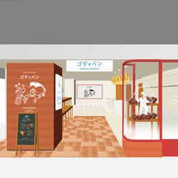 「GODIVA Bakery ゴディパン 松坂屋名古屋店」店舗外観イメージ/提供画像