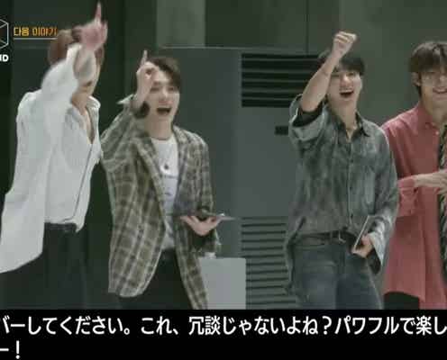 SEVENTEEN「I-LAND」出演決定