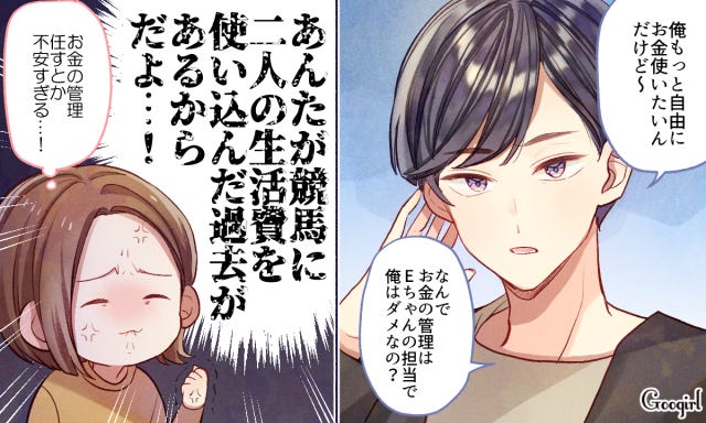 人数合わせの合コン 自分はいいけど彼にはしてほしくないこと モデルプレス 人数合わせの合コン 自分はいいけど彼にはしてほしくないこと モデルプレス