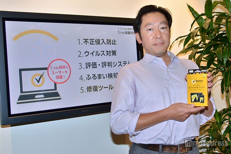 株式会社シマンテック ノートン事業統括本部 プロダクトマーケティング部 古谷尋さん