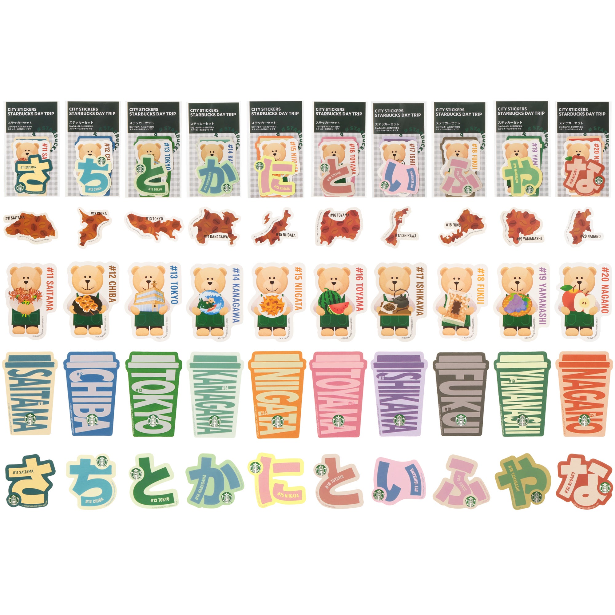 掲載デザインは一例（提供画像）