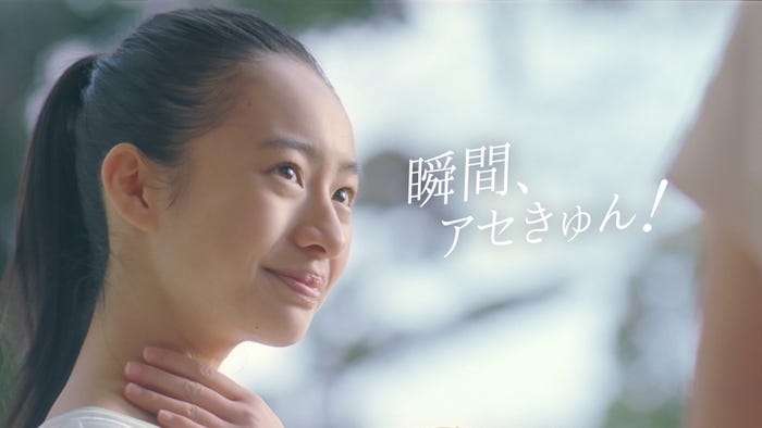佳島みさ/新CM「恋のせい」篇より