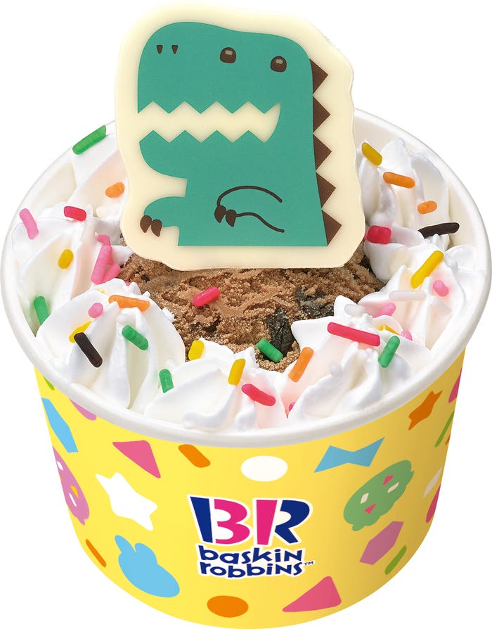 ハッピーフレンズ きょうりゅう/提供画像