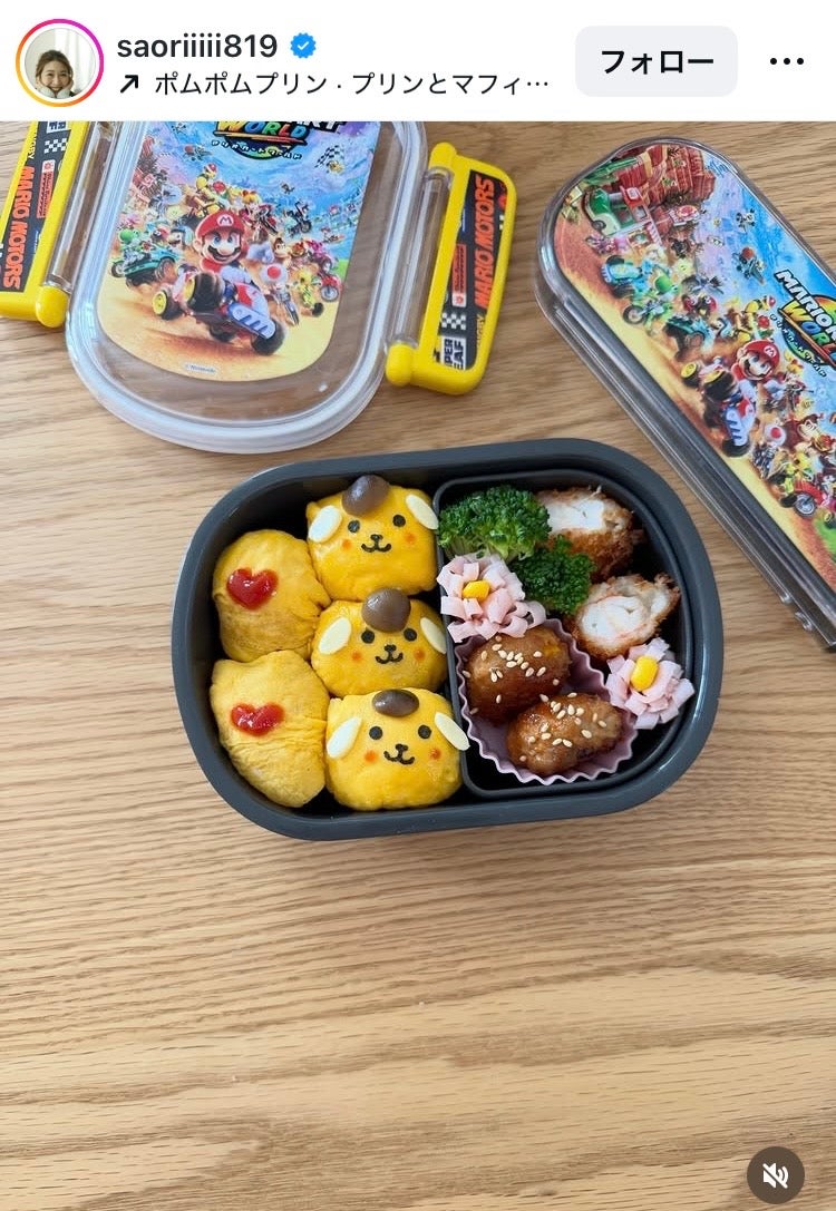 木村沙織Instagramより