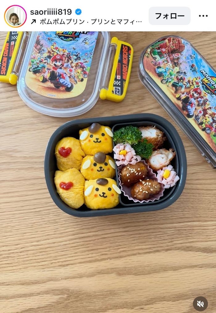 木村沙織Instagramより