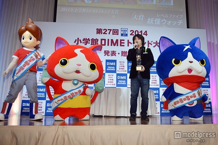 大賞を獲得した「妖怪ウォッチ」