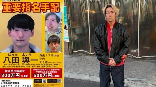 八田與一が西成にいた！？ジョーブログが重要な目撃情報を動画で語った