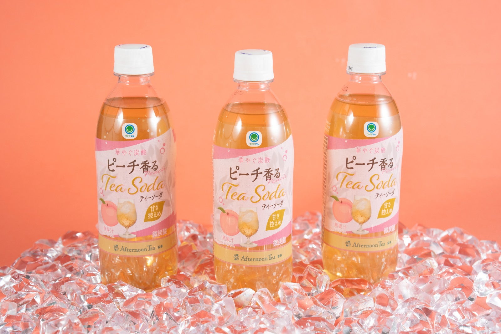 “再販希望1位”ファミマのAfternoon Tea監修「ピーチ香るティーソーダ」数量限定で復活