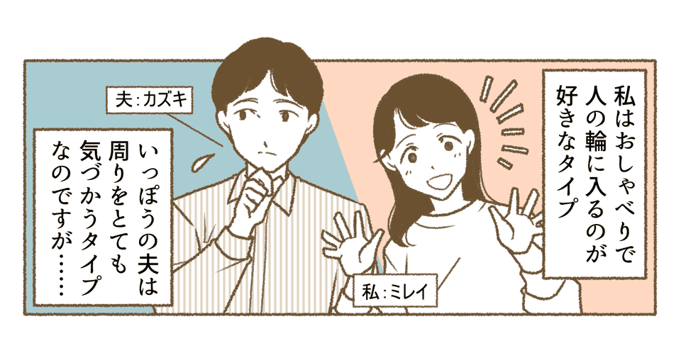 原案・ママスタ 脚本