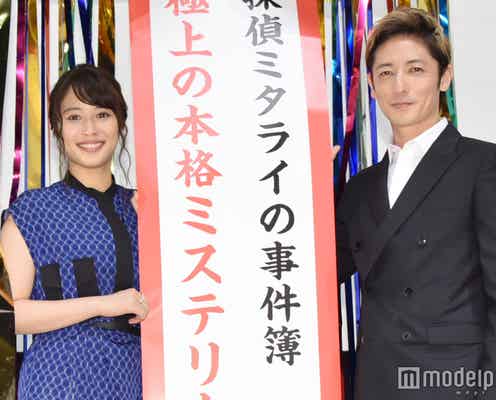 広瀬アリスの悩みに玉木宏がツッコミ「知らないよ!」
