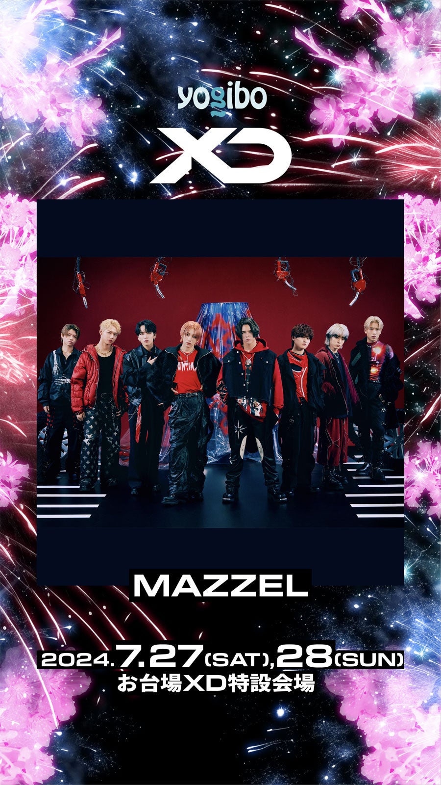 MAZZEL（提供写真）