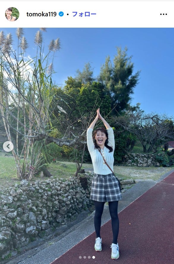 竹中知華Instagramより