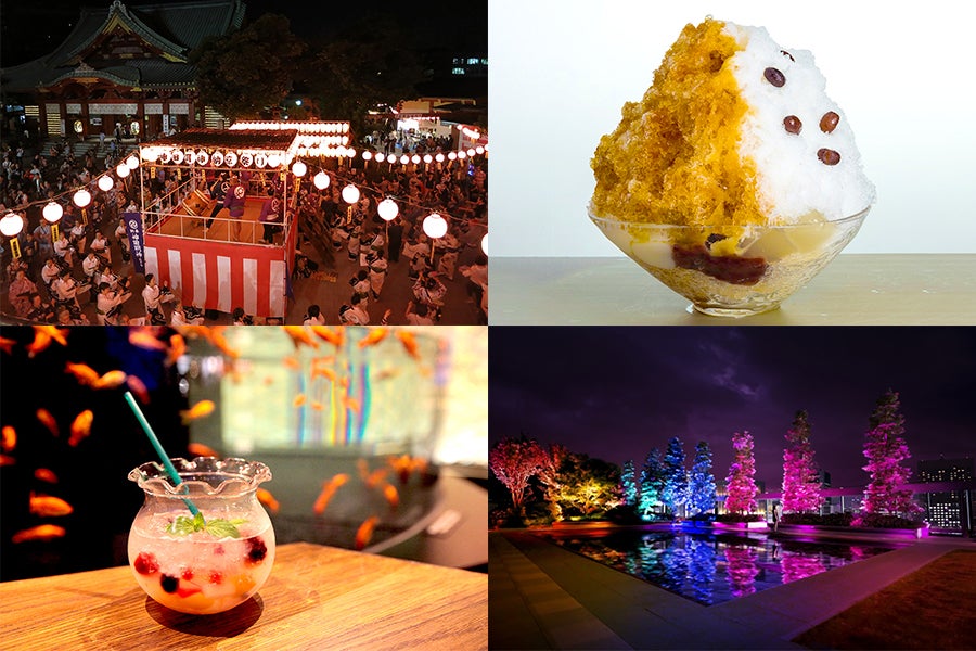 8月9日イベントランキング