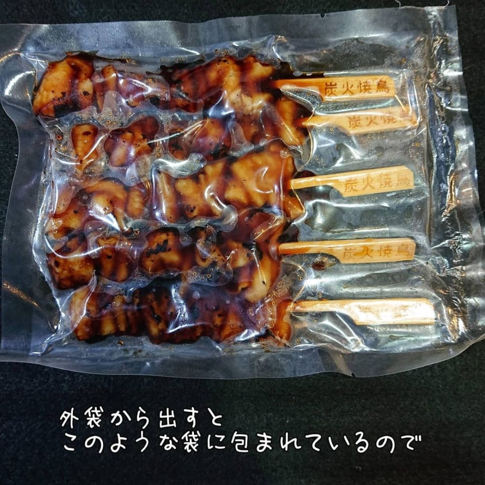 業務スーパーの「炭火鶏皮串」