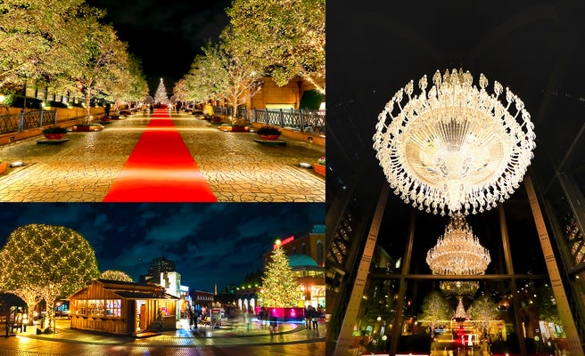 恵比寿ガーデンプレイスウインターイルミネーション19開催 世界最大級のシャンデリアが輝く 女子旅プレス 恵比寿ガーデンプレイスウインターイルミネーション19開催 世界最大級のシャンデリアが輝く 女子旅プレス