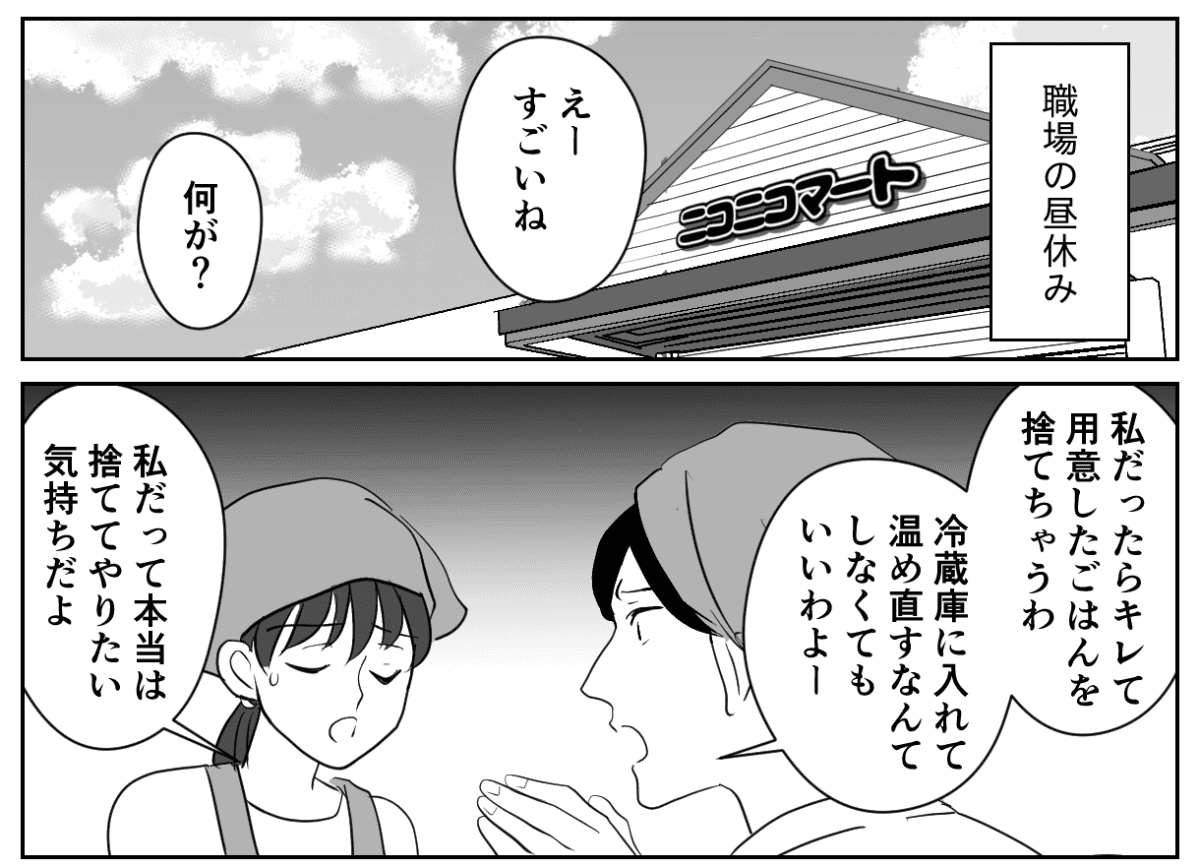 3−1−1