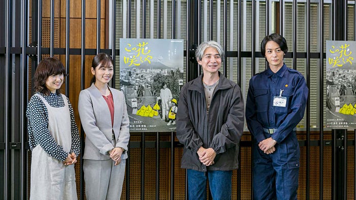 (左から)永作博美、小芝風花、吉岡秀隆、犬飼貴丈 (C)NHK