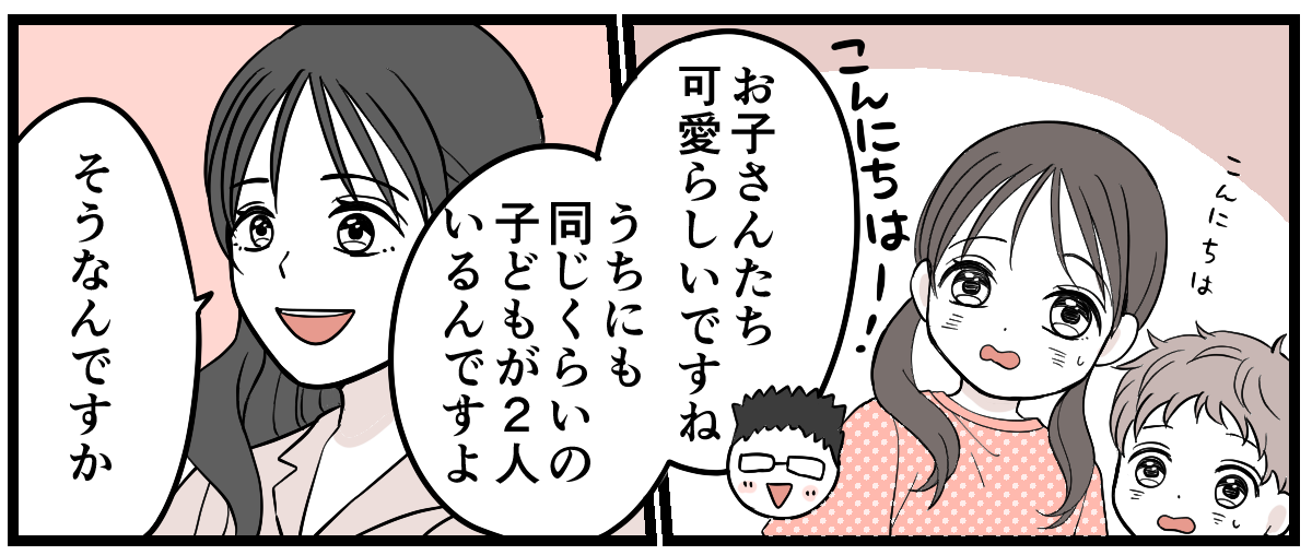 3-1-2