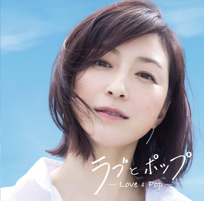 広末涼子ジャケ写の例のcd が話題 36曲全部歌える 学生時代の記憶が甦る と世代直撃 モデルプレス 広末涼子ジャケ写の例のcd が話題 36曲全部歌える 学生時代の記憶が甦る と世代直撃 モデルプレス