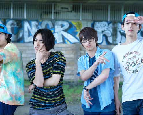 菅田将暉・横浜流星・成田凌・杉野遥亮がCDデビュー GReeeeN名曲カバーも