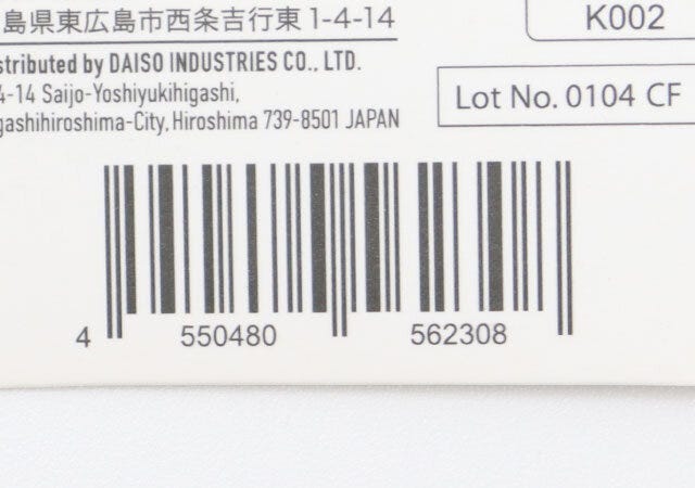 メイクパフ(ホイップ型、ケース付) JANコード メイクパフ(ホイップ型、ケース付) JANコード