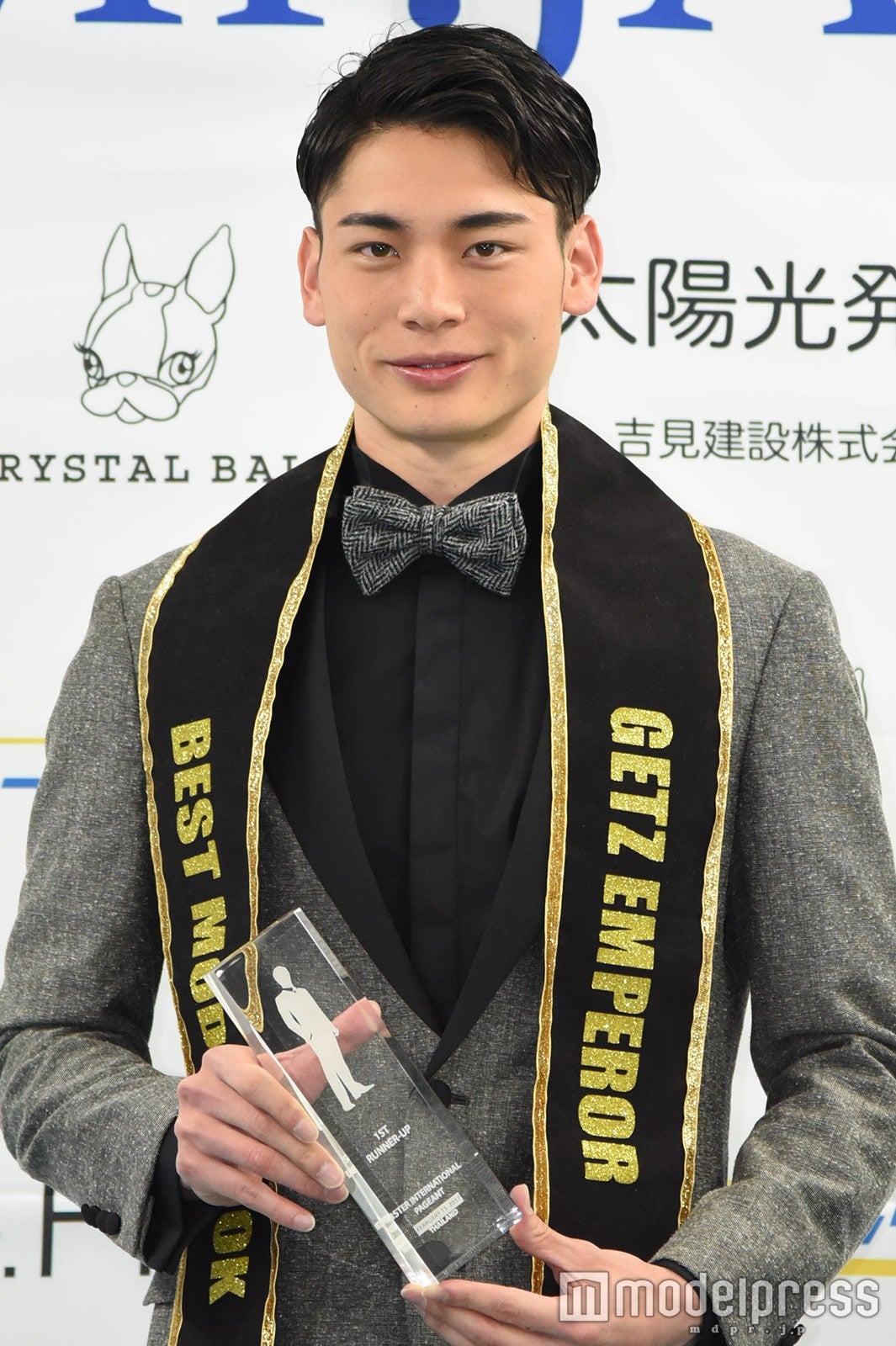 山岸将也 （C）モデルプレス