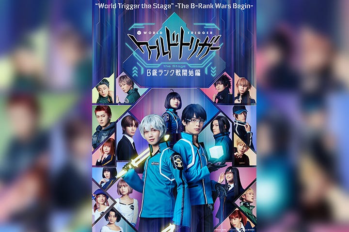 World Trigger the stage - The B-rank wars begin
