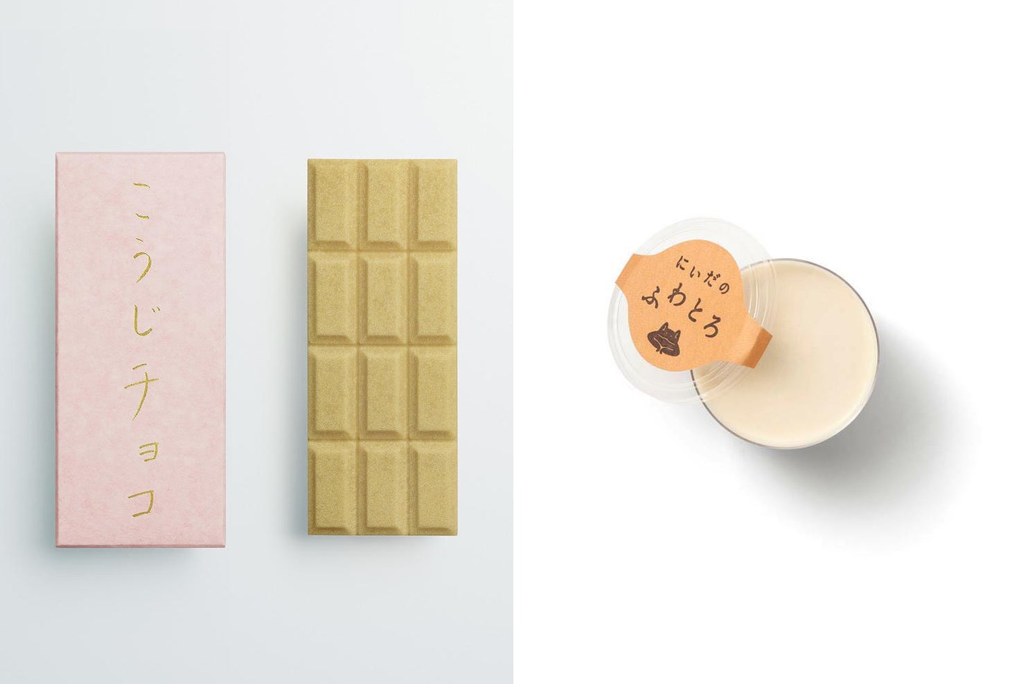 （左から）仁井田本家のこうじチョコ（ラズベリー）、仁井田本家のふわとろ／画像提供：仁井田本家