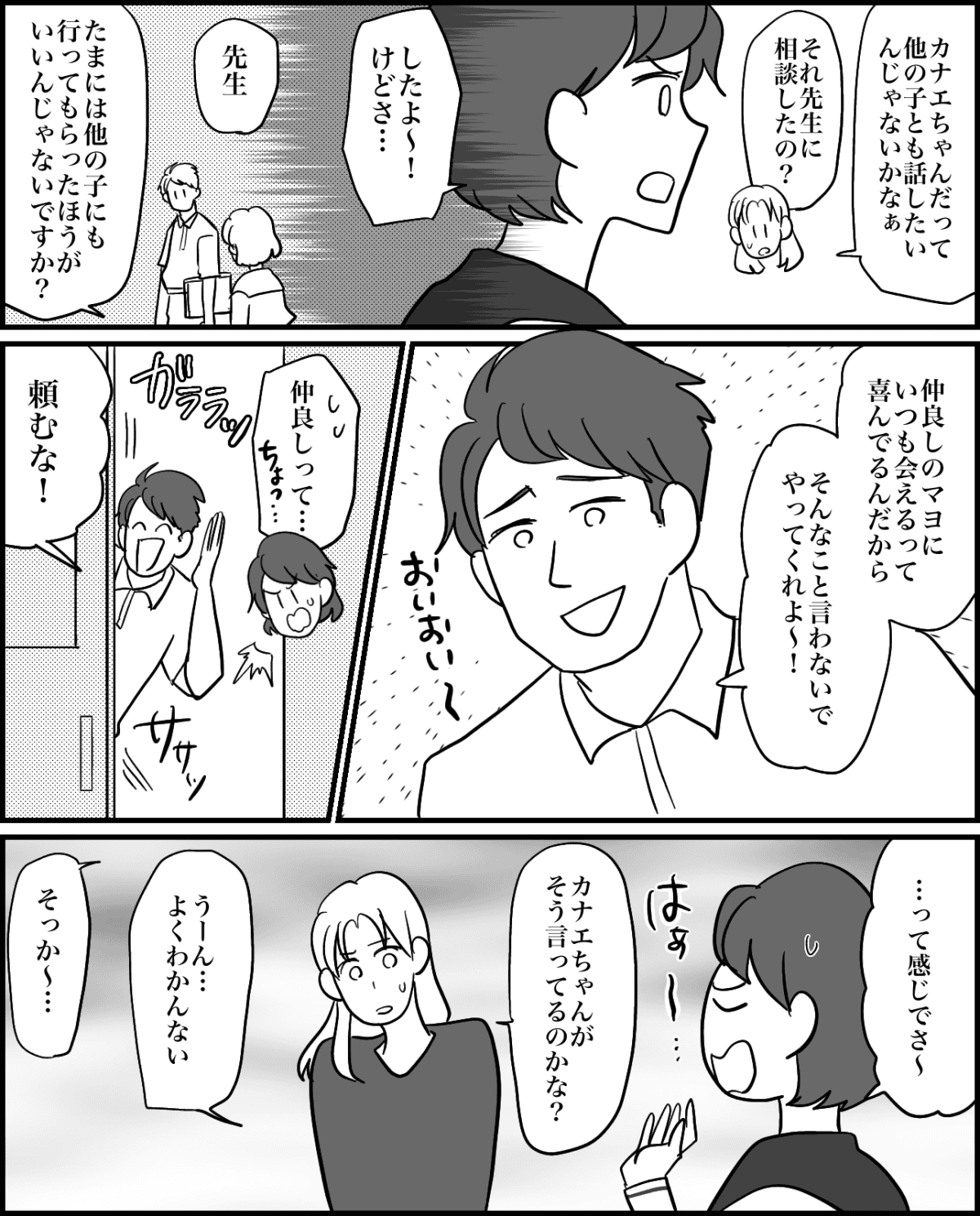1-4