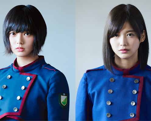 欅坂46平手友梨奈、渡邉理佐ら5人がランウェイモデル決定「GirlsAward」