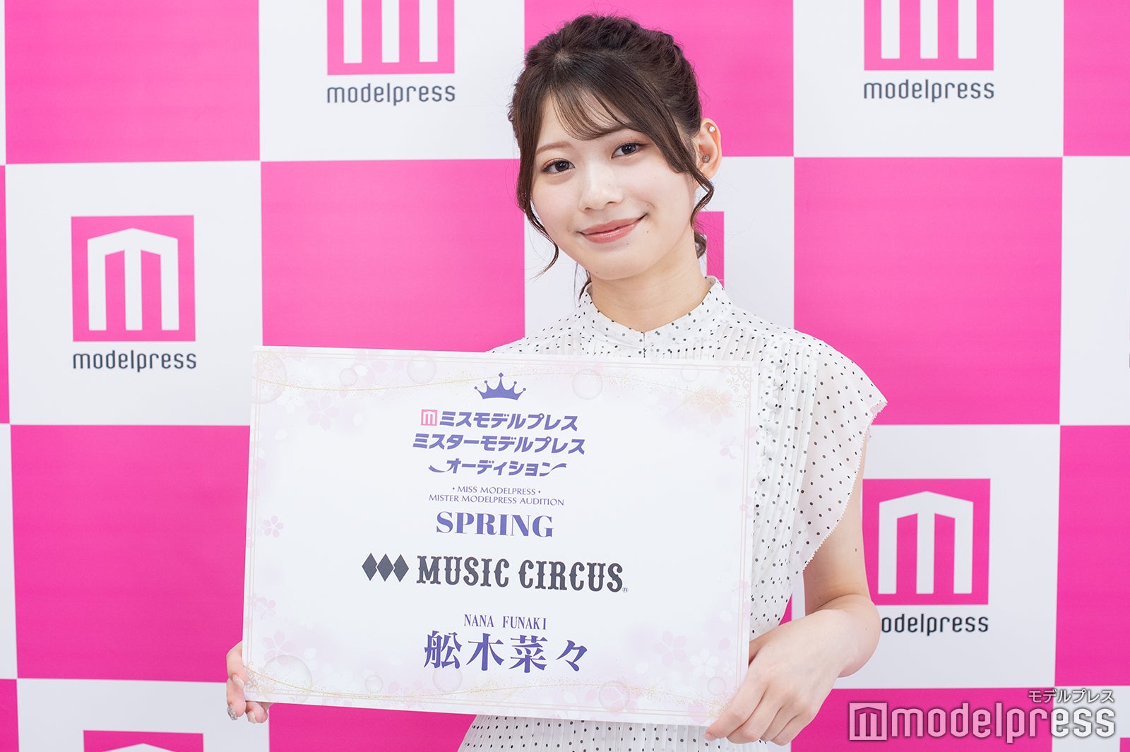 「ミスモデルプレスオーディション 2023 SPRING」準グランプリ・舩木菜々さん（C）モデルプレス
