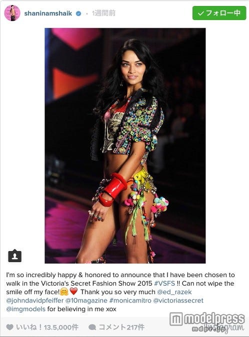 シャニーナ・シェイク。Shania Shaik Instagramより