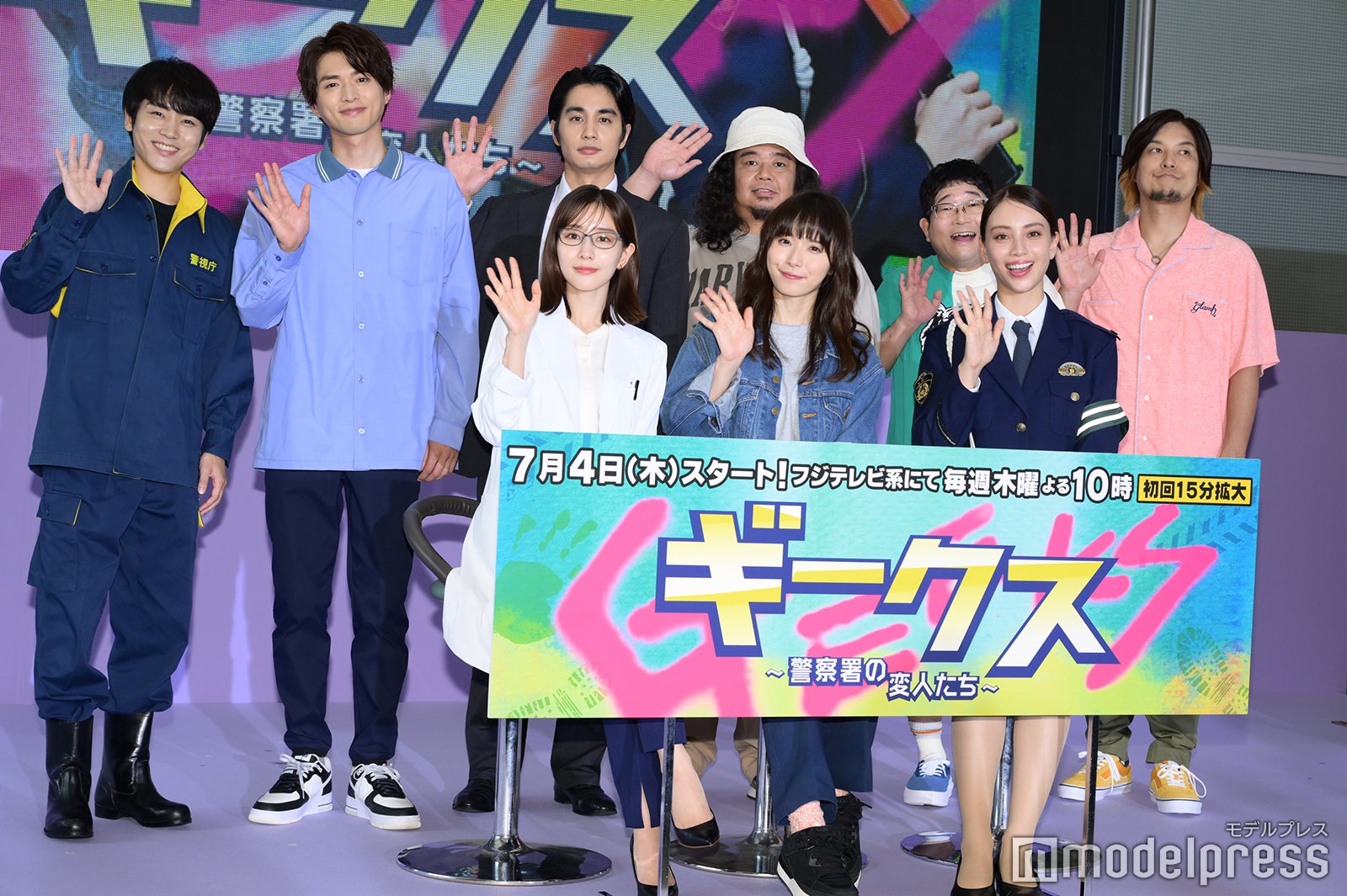 （前列左から）滝沢カレン、田中みな実、松岡茉優（後列左から）泉澤祐希、白洲迅、中村蒼、近藤洋一、山口隆、木内泰史（C）モデルプレス