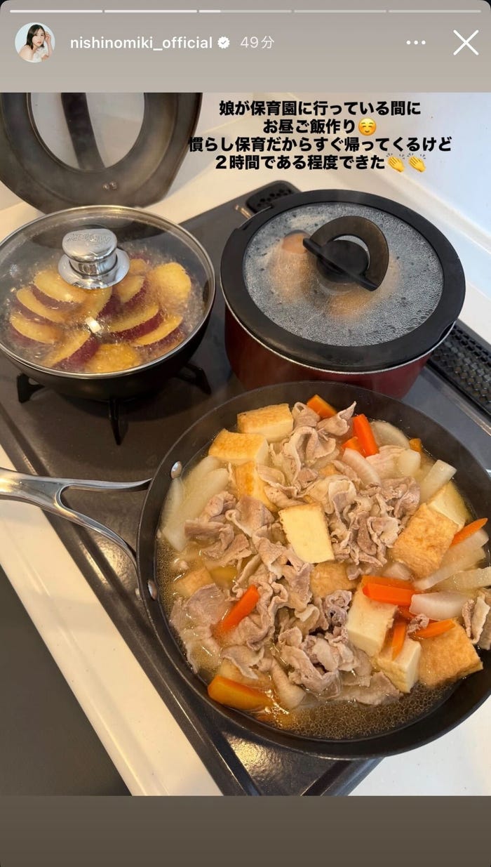 西野未姫Instagramストーリーズより