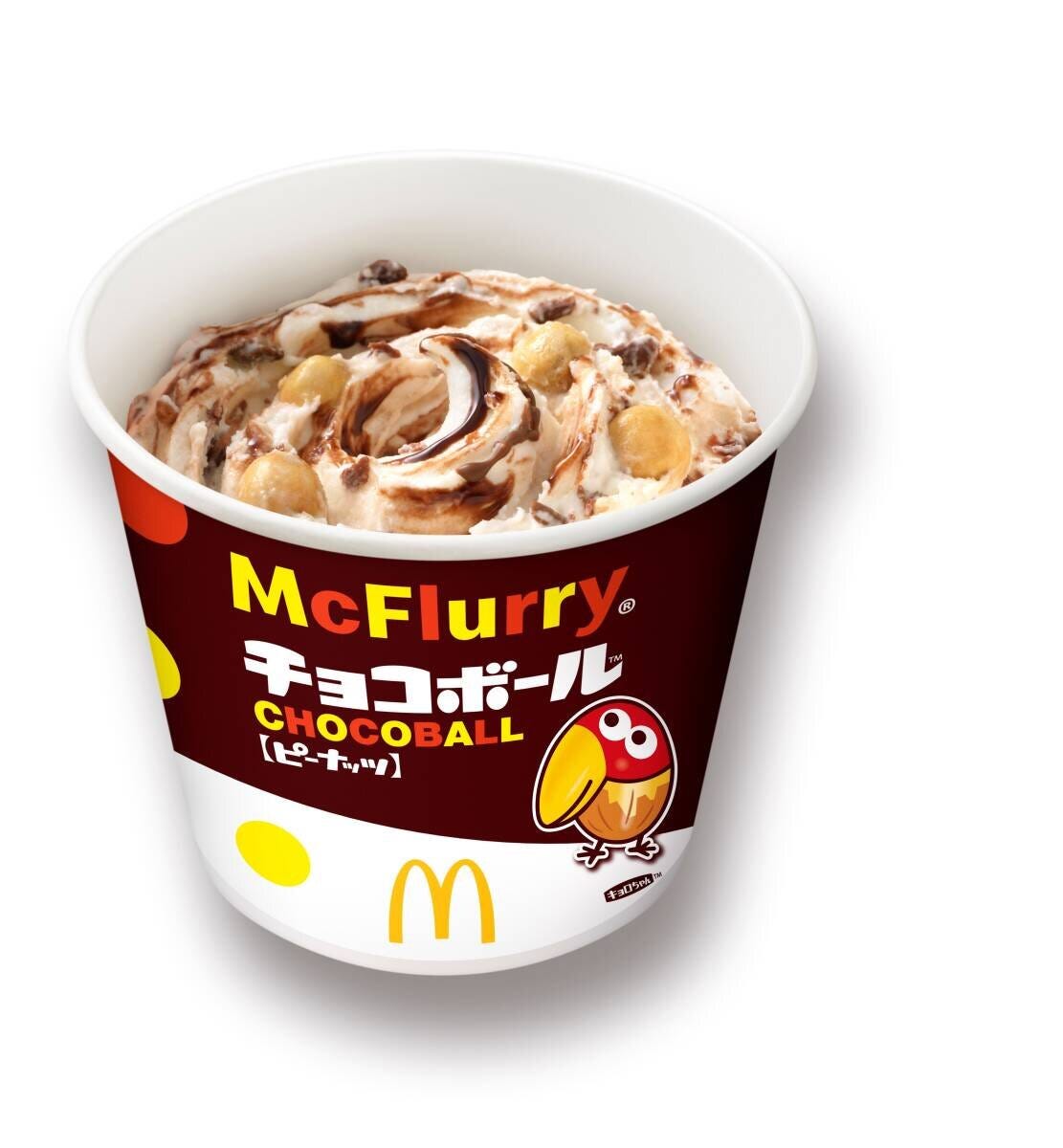 ピーナッツとチョコソースが乗ったマックフルーリーチョコボール