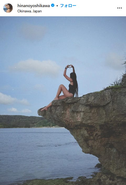 吉川ひなのInstagramより